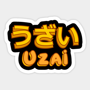 Uzai, uzai means annoying in japanese. Uzai Japanese Kanji Writing Sticker